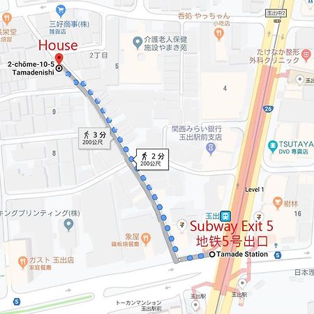 Apartamento 玉出202 Wifi付 玉出駅から徒歩2分 地下鉄難波迄8分 Osaka Exterior foto