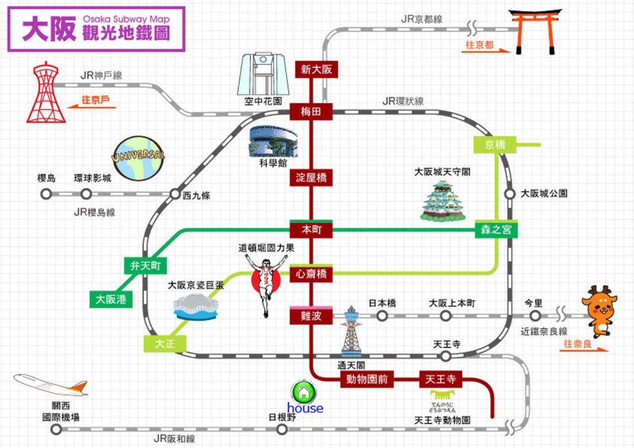 Apartamento 玉出202 Wifi付 玉出駅から徒歩2分 地下鉄難波迄8分 Osaka Exterior foto
